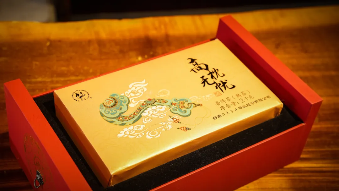 六大茶山限定新年好禮，解鎖虎年新玩法