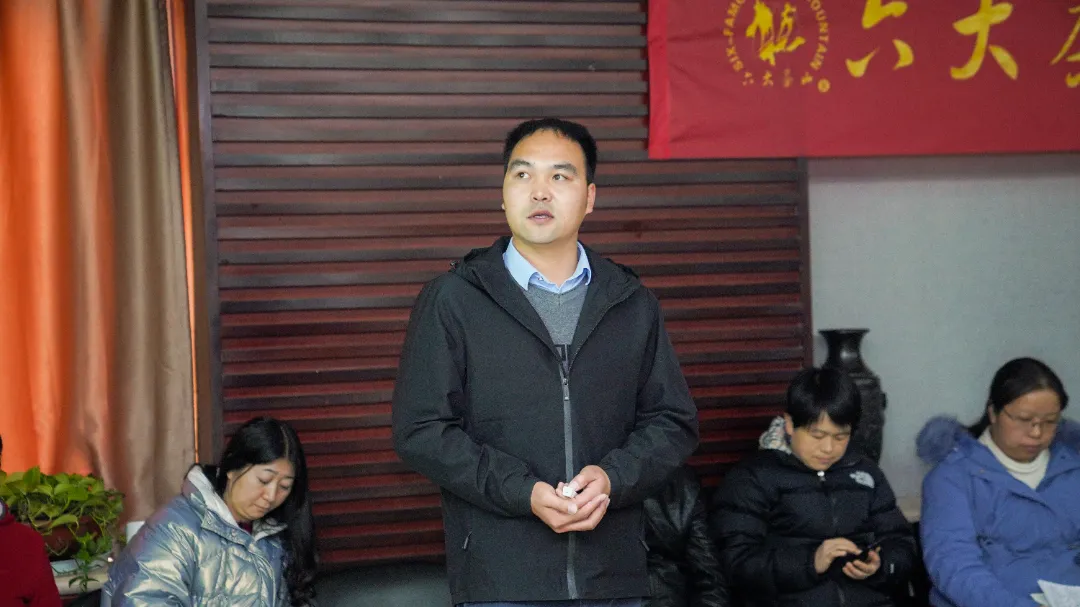 六大茶山2021年終述職圓滿完成，共迎百年榮耀&middot;雙十加冕的2022年